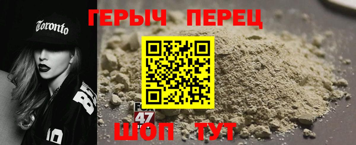 Героин  Вход с VPN  Муравленко  ГЕРОИН герыч 