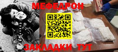 бутик Гусиноозёрск