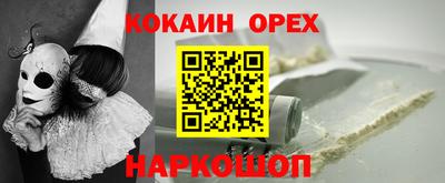 кокаин колумбия Среднеуральск