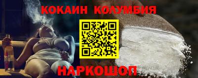 mix Гусь-Хрустальный