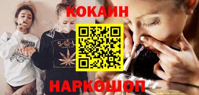 бутик Гусиноозёрск