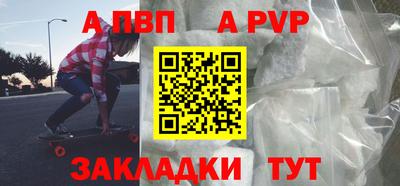 бутик Гусиноозёрск