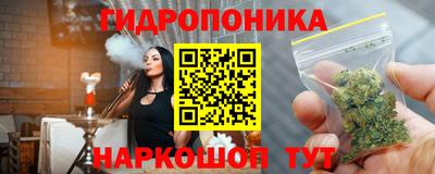 бутик Гусиноозёрск