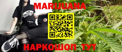 бутик Гусиноозёрск