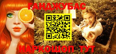 бутик Гусиноозёрск