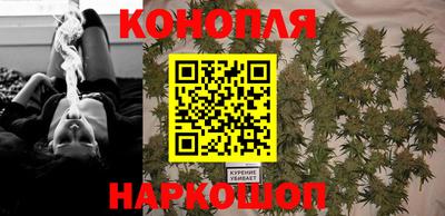 бутик Гусиноозёрск