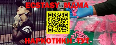 бутик Гусиноозёрск
