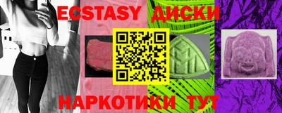 бутик Гусиноозёрск