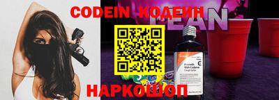 бутик Гусиноозёрск