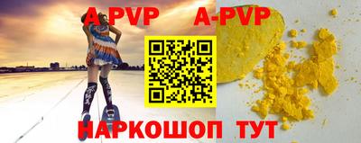 бутик Гусиноозёрск
