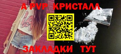 бутик Гусиноозёрск