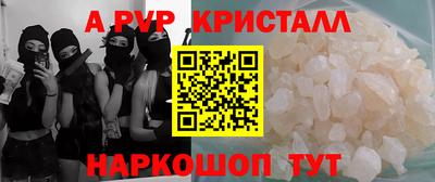 бутик Гусиноозёрск