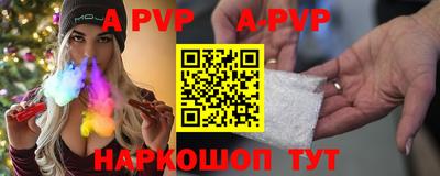 бутик Гусиноозёрск