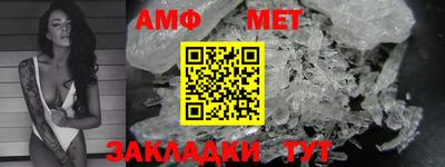 бутик Гусиноозёрск