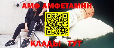 бутик Гусиноозёрск