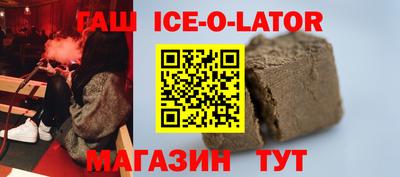 бутик Гусиноозёрск
