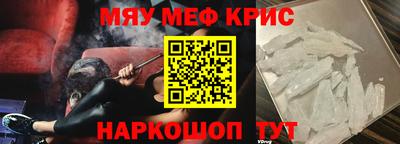 mix Гусь-Хрустальный