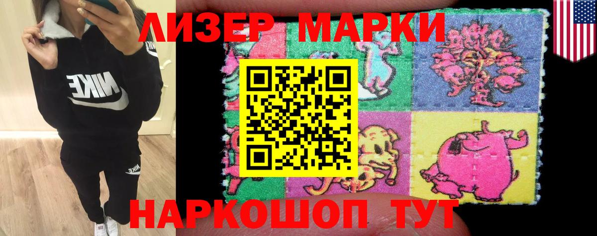 Муравленко  Лсд 25 экстази ecstasy  LSD-25 экстази ecstasy  Вход с VPN 