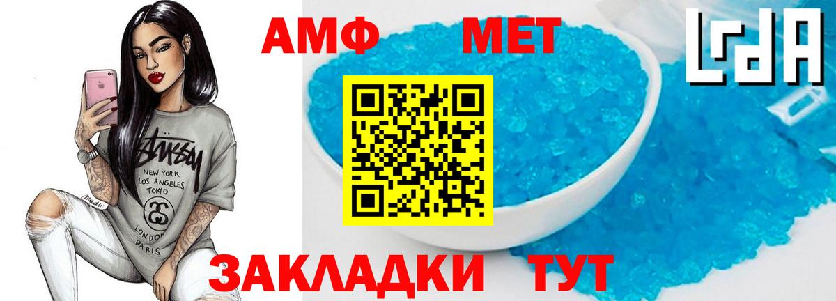 Муравленко  МЕТАМФЕТАМИН кристалл  Вход с VPN  МЕТАМФЕТАМИН кристалл 