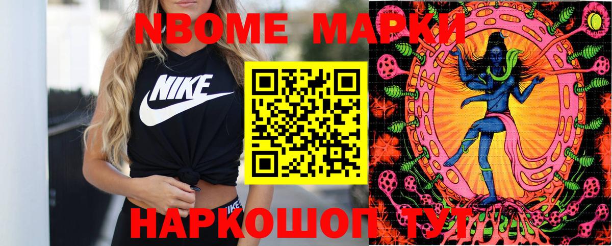 АМФЕТАМИН Муравленко