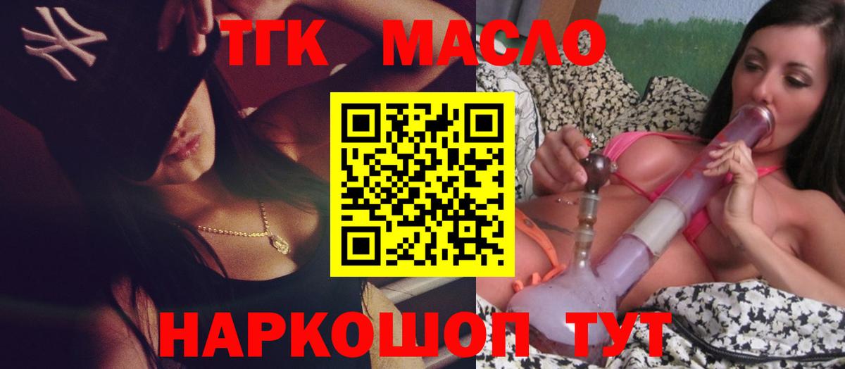 Дистиллят ТГК концентрат Муравленко
