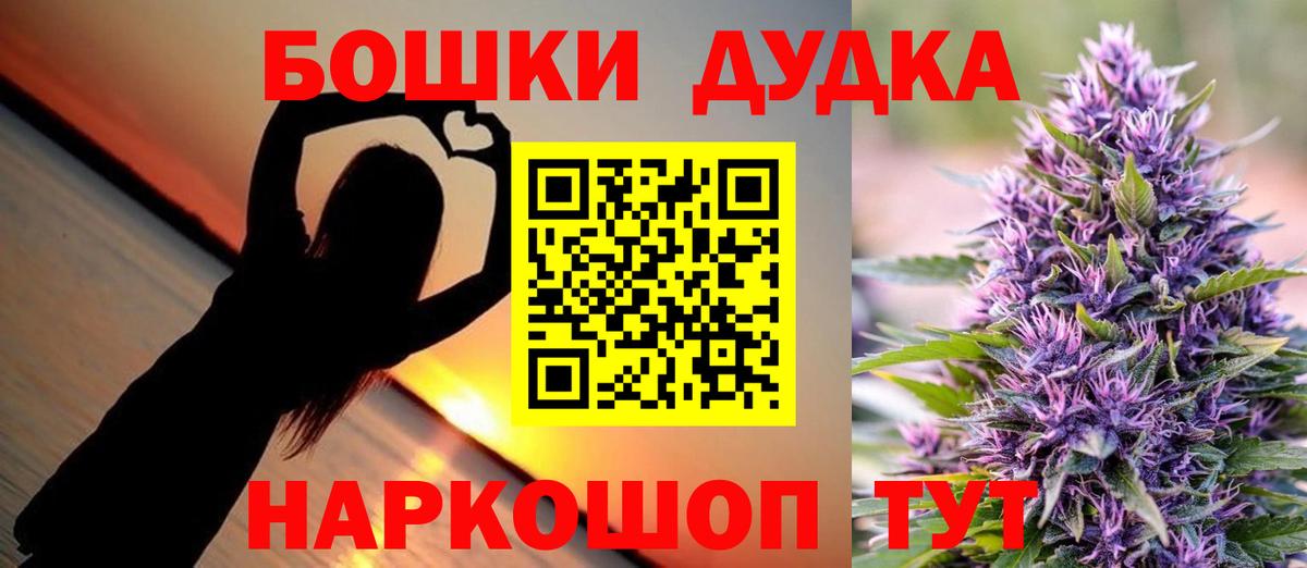 Бошки марихуана SATIVA & INDICA Муравленко